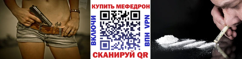 ТГК Ноябрьск