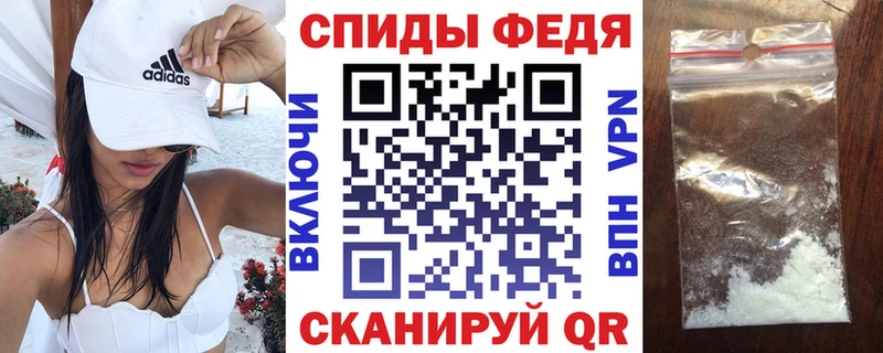 АМФ 97%  дарнет шоп  shop как зайти  Ноябрьск 