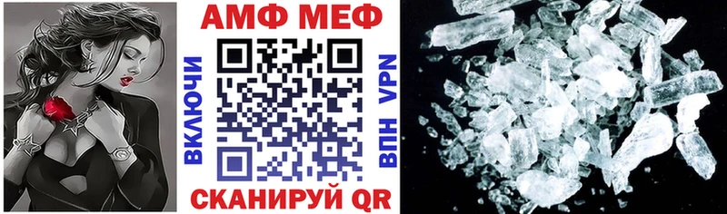 АМФ 98% Ноябрьск