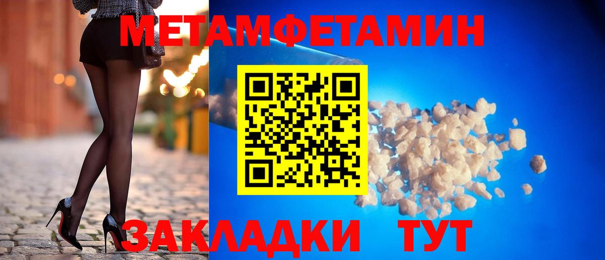 Амфетамин  Вход с VPN  Ноябрьск  АМФЕТАМИН Premium 