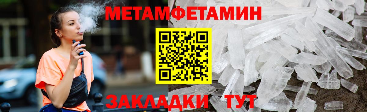 Амфетамин VHQ Ноябрьск