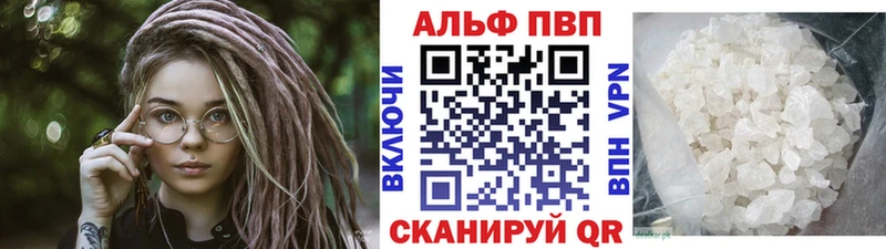 Alfa_PVP СК КРИС  как найти закладки  Ноябрьск 