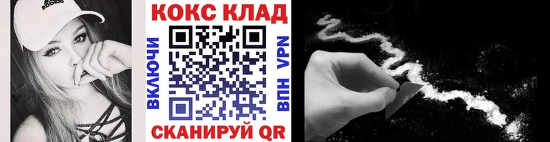 наркошоп  Ноябрьск  КОКАИН Эквадор 