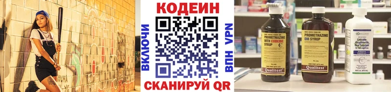 как найти закладки  Ноябрьск  Кодеиновый сироп Lean напиток Lean (лин) 