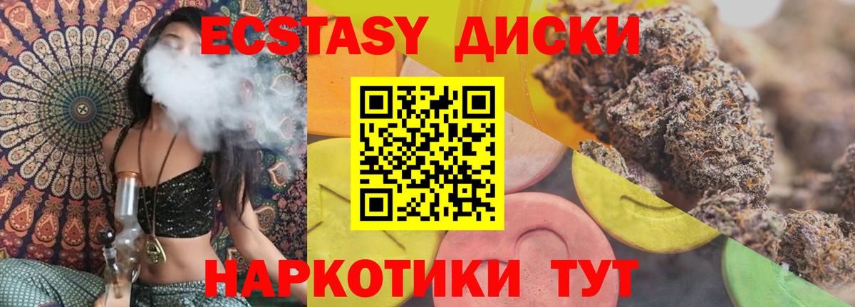 ЭКСТАЗИ Дубай Ноябрьск