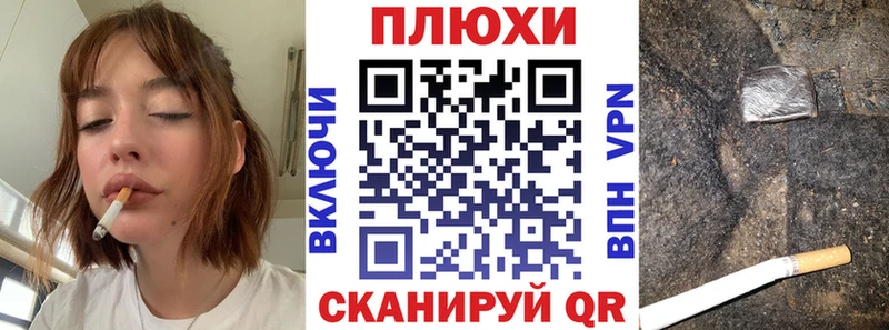ГАШИШ ice o lator  Ноябрьск 