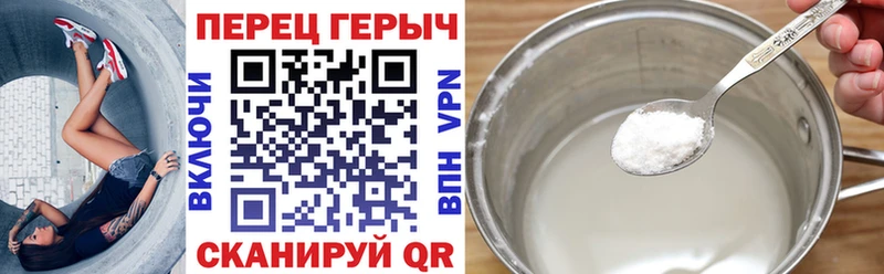 Героин Афган  Ноябрьск 
