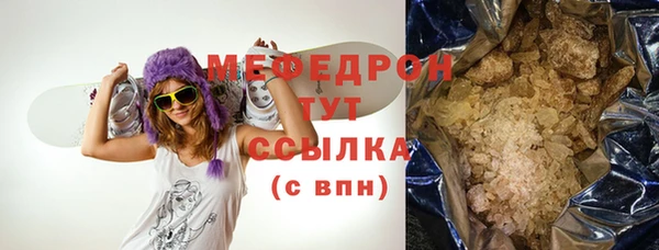стаф Верхнеуральск