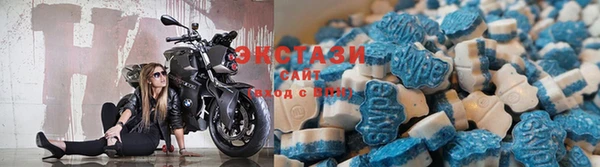тгк Верхний Тагил