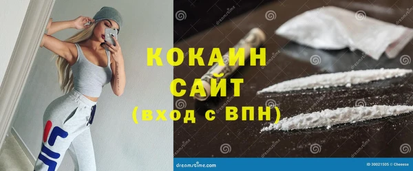 стаф Верхнеуральск
