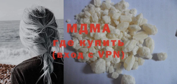 стаф Верхнеуральск