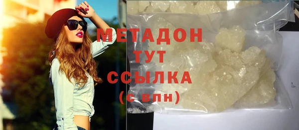 тгк Верхний Тагил