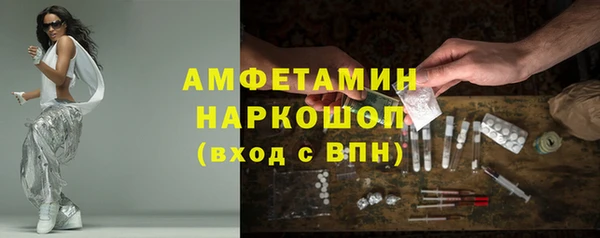 стаф Верхнеуральск