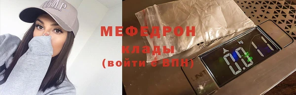 амф Верея