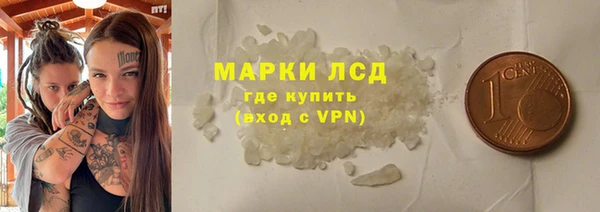 тгк Верхний Тагил