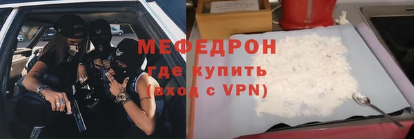 тгк Верхний Тагил