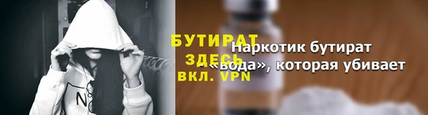 амф Верея