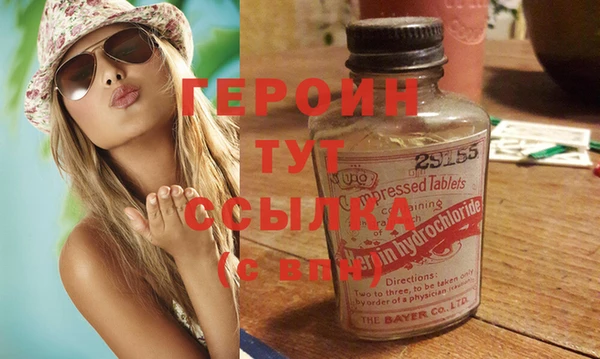 стаф Верхнеуральск