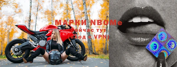 стаф Верхнеуральск