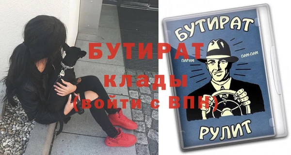 стаф Верхнеуральск