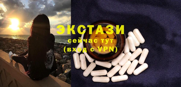 тгк Верхний Тагил
