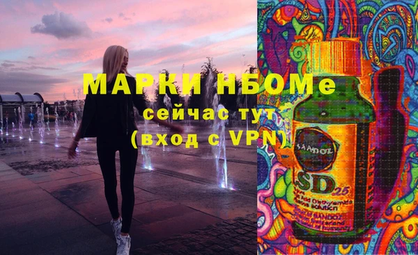 тгк Верхний Тагил