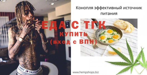 тгк Верхний Тагил