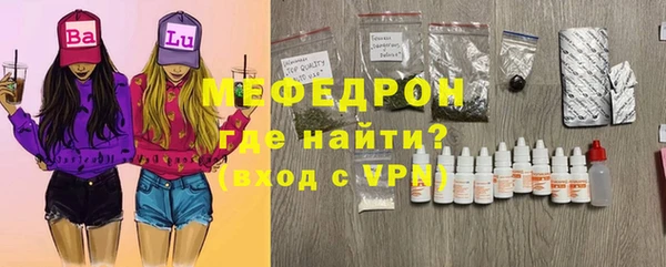 тгк Верхний Тагил