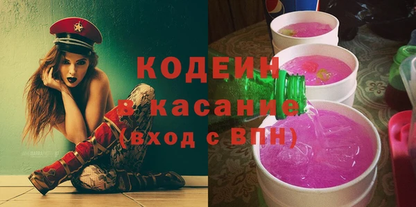 стаф Верхнеуральск