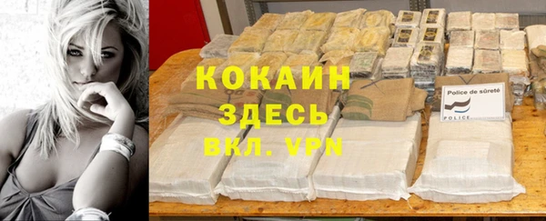 стаф Верхнеуральск