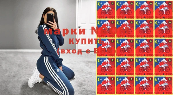 тгк Верхний Тагил