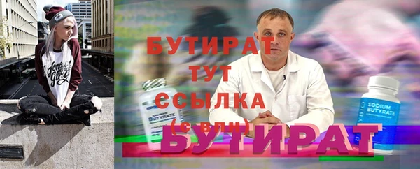 амф Верея