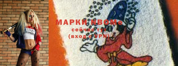 герыч Волосово