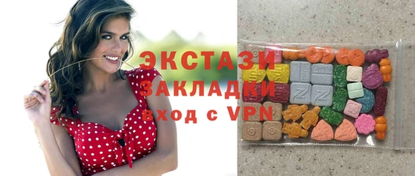 стаф Верхнеуральск