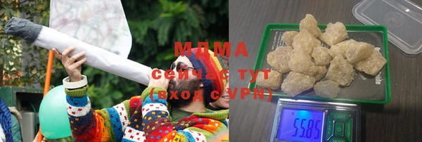 стаф Верхнеуральск