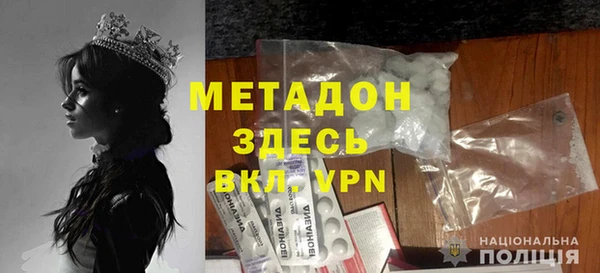 стаф Верхнеуральск