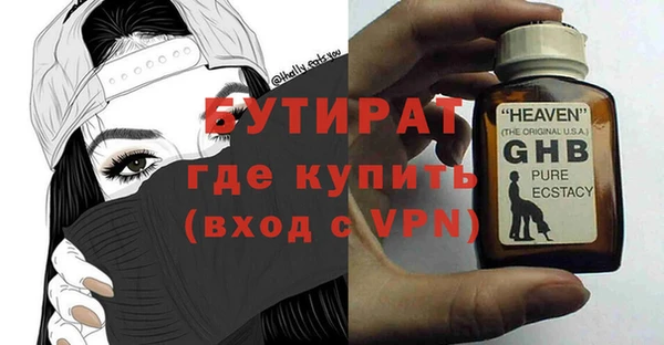 стаф Верхнеуральск