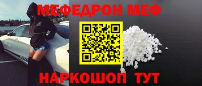 шишки Севастополь