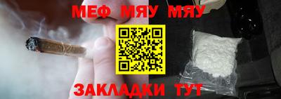 марихуана Северобайкальск
