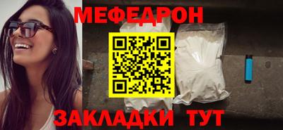 шишки Севастополь