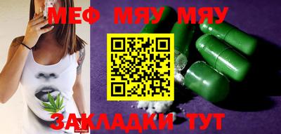 марихуана Северобайкальск