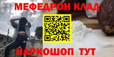 шишки Севастополь