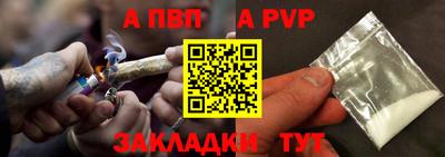 марихуана Северобайкальск