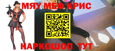 марихуана Северобайкальск
