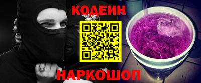 шишки Севастополь