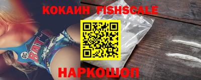 шишки Севастополь