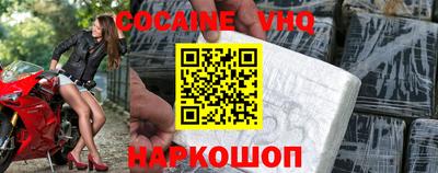 шишки Севастополь
