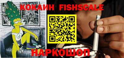 марихуана Северобайкальск