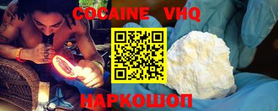 шишки Севастополь