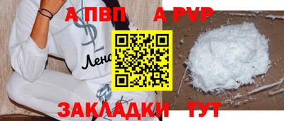 марихуана Северобайкальск